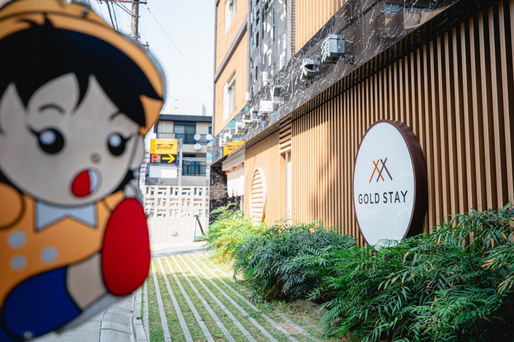 Gold Stay Nagoya Osu Esterno foto
